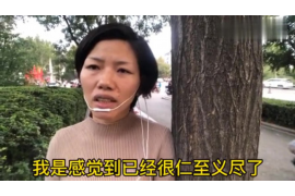 阿坝如果欠债的人消失了怎么查找，专业讨债公司的找人方法